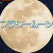 ヒメ日記 2025/05/13 20:14 投稿 鈴木まゆき(すずきまゆき) 五十路マダムエクスプレス厚木店(カサブランカグループ)