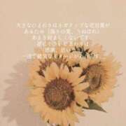 ヒメ日記 2025/05/22 07:26 投稿 鈴木まゆき(すずきまゆき) 五十路マダムエクスプレス厚木店(カサブランカグループ)