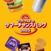 ヒメ日記 2025/07/08 05:16 投稿 鈴木まゆき(すずきまゆき) 五十路マダムエクスプレス厚木店(カサブランカグループ)