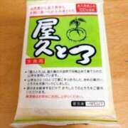 ヒメ日記 2025/09/17 06:20 投稿 鈴木まゆき(すずきまゆき) 五十路マダムエクスプレス厚木店(カサブランカグループ)