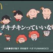 ヒメ日記 2025/11/03 20:02 投稿 鈴木まゆき(すずきまゆき) 五十路マダムエクスプレス厚木店(カサブランカグループ)