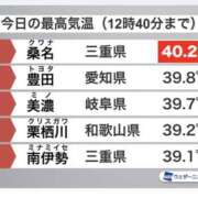 ヒメ日記 2026/07/25 13:20 投稿 鈴木まゆき(すずきまゆき) 五十路マダムエクスプレス厚木店(カサブランカグループ)