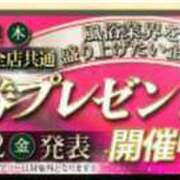 ヒメ日記 2024/07/09 02:54 投稿 ひまり ウルトラセレブリティ