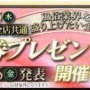 ヒメ日記 2024/07/20 00:04 投稿 ひまり ウルトラセレブリティ