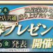 ヒメ日記 2024/08/13 00:14 投稿 ひまり ウルトラセレブリティ