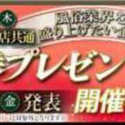 ヒメ日記 2024/08/19 00:14 投稿 ひまり ウルトラセレブリティ