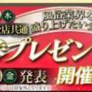 ヒメ日記 2024/08/24 00:14 投稿 ひまり ウルトラセレブリティ