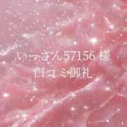 ヒメ日記 2024/12/24 16:02 投稿 悠奈(ゆな) グランドオペラ横浜
