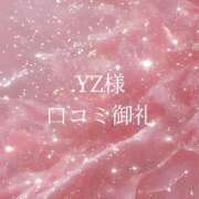 ヒメ日記 2024/12/31 19:51 投稿 悠奈(ゆな) グランドオペラ横浜
