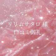 ヒメ日記 2025/03/27 21:53 投稿 悠奈(ゆな) グランドオペラ横浜