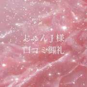 ヒメ日記 2025/05/09 01:21 投稿 悠奈(ゆな) グランドオペラ横浜
