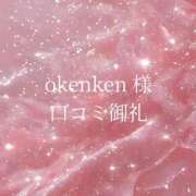 ヒメ日記 2025/05/13 12:31 投稿 悠奈(ゆな) グランドオペラ横浜