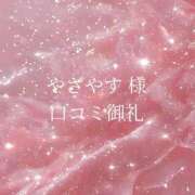 ヒメ日記 2025/06/10 19:02 投稿 悠奈(ゆな) グランドオペラ横浜