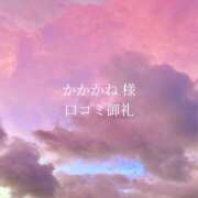 ヒメ日記 2025/09/05 20:28 投稿 悠奈(ゆな) グランドオペラ横浜