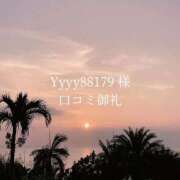 ヒメ日記 2025/09/10 14:31 投稿 悠奈(ゆな) グランドオペラ横浜