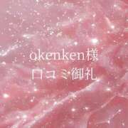 ヒメ日記 2025/09/22 07:13 投稿 悠奈(ゆな) グランドオペラ横浜