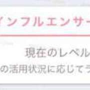 ヒメ日記 2025/01/11 13:02 投稿 みく ごほうびSPA名古屋店