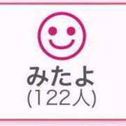 ヒメ日記 2025/03/13 15:42 投稿 みく ごほうびSPA名古屋店
