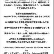 ヒメ日記 2025/03/14 12:23 投稿 みく ごほうびSPA名古屋店