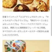 ヒメ日記 2025/03/28 07:42 投稿 みく ごほうびSPA名古屋店