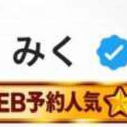 ヒメ日記 2025/04/14 17:51 投稿 みく ごほうびSPA名古屋店