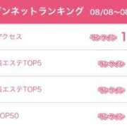 ヒメ日記 2025/08/18 12:48 投稿 みく ごほうびSPA名古屋店