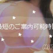 ヒメ日記 2025/08/20 17:48 投稿 みく ごほうびSPA名古屋店