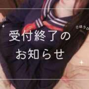 ヒメ日記 2025/08/23 13:18 投稿 みく ごほうびSPA名古屋店