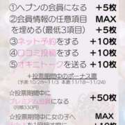 ヒメ日記 2025/09/05 21:48 投稿 みく ごほうびSPA名古屋店