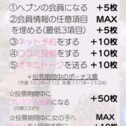 ヒメ日記 2025/09/07 18:28 投稿 みく ごほうびSPA名古屋店