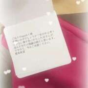 ヒメ日記 2025/09/20 15:19 投稿 みく ごほうびSPA名古屋店