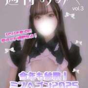 ヒメ日記 2025/10/05 19:17 投稿 みく ごほうびSPA名古屋店