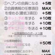 ヒメ日記 2025/10/10 12:49 投稿 みく ごほうびSPA名古屋店