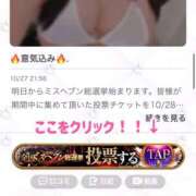 ヒメ日記 2025/10/28 18:48 投稿 みく ごほうびSPA名古屋店