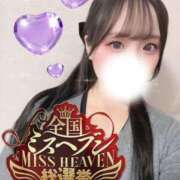 ヒメ日記 2025/11/18 07:38 投稿 みく ごほうびSPA名古屋店