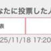 ヒメ日記 2025/11/18 17:49 投稿 みく ごほうびSPA名古屋店