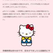 ヒメ日記 2025/11/19 10:18 投稿 みく ごほうびSPA名古屋店