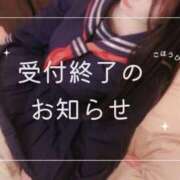 ヒメ日記 2025/11/20 19:58 投稿 みく ごほうびSPA名古屋店