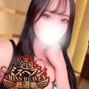 ヒメ日記 2025/11/24 08:09 投稿 みく ごほうびSPA名古屋店