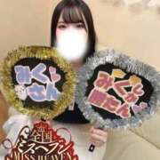 ヒメ日記 2025/11/24 13:00 投稿 みく ごほうびSPA名古屋店