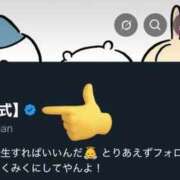 ヒメ日記 2025/12/01 17:38 投稿 みく ごほうびSPA名古屋店