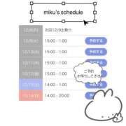 ヒメ日記 2025/12/08 07:38 投稿 みく ごほうびSPA名古屋店