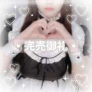 ヒメ日記 2025/12/20 13:08 投稿 みく ごほうびSPA名古屋店