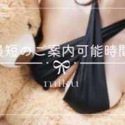 ヒメ日記 2026/02/11 12:29 投稿 みく ごほうびSPA名古屋店