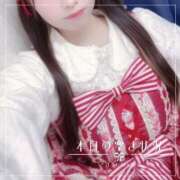 ヒメ日記 2026/03/17 12:20 投稿 みく ごほうびSPA名古屋店