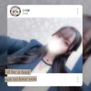 ヒメ日記 2026/03/18 06:28 投稿 みく ごほうびSPA名古屋店