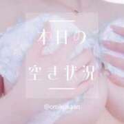 みく 本日〜. ごほうびSPA名古屋店