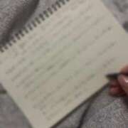 ヒメ日記 2025/10/26 12:51 投稿 せいら ごほうびSPA名古屋店