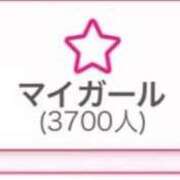 せいら 嬉しいぃ🥹 ごほうびSPA名古屋店