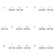 ヒメ日記 2025/08/31 23:44 投稿 しほ ごほうびSPA名古屋店